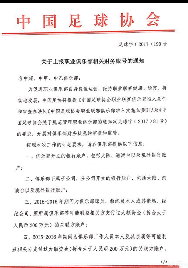 博格巴和他的律师团队将在新日期确定后出席意大利国家反兴奋剂法庭的听证会。